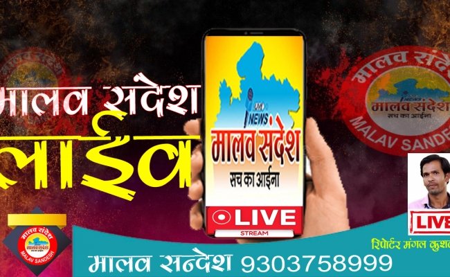 आगामी त्‍यौहारों को दृष्टगित रख जिले में धारा 144 के तहत प्रतिबंधात्‍मक आदेश जारी